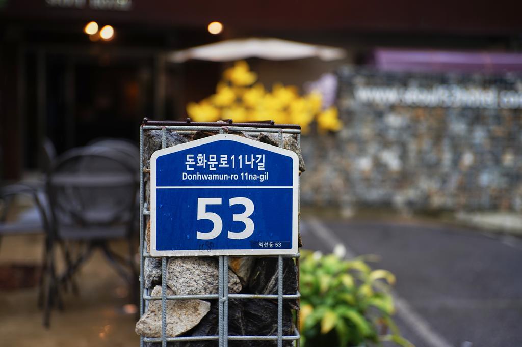 Seoul 53 Hotel Insadong Exterior foto